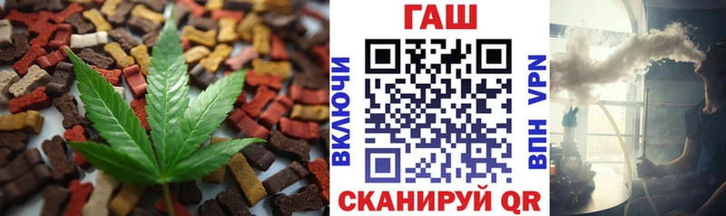Печенье с ТГК конопля  Ленинградская 