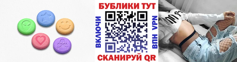 Экстази VHQ  Ленинградская 