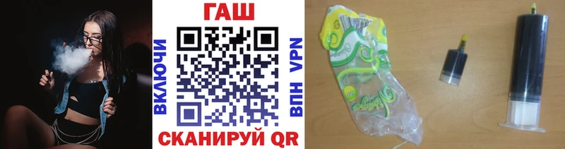 ГАШ 40% ТГК  Ленинградская 