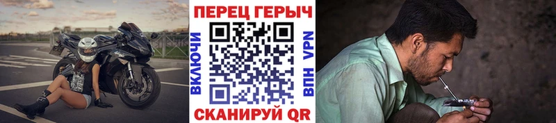 ГЕРОИН белый  omg ссылка  Ленинградская 