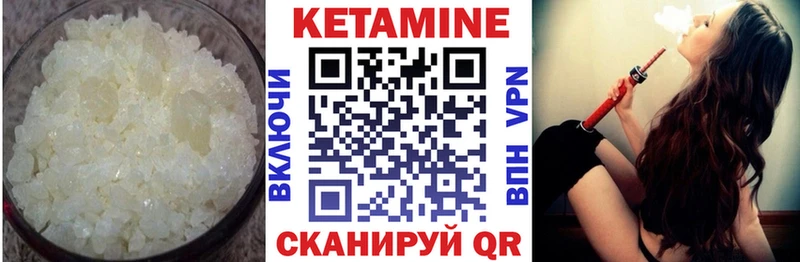 гидра зеркало  нарко площадка Telegram  КЕТАМИН VHQ  продажа наркотиков  Ленинградская 