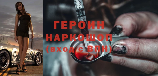молекула духа Абаза
