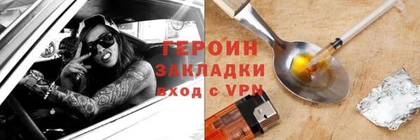 экстази Абинск