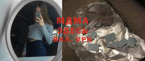 молекула духа Абаза