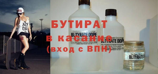 экстази Абинск