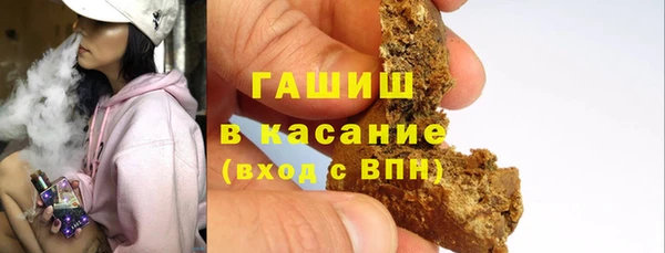 молекула духа Абаза