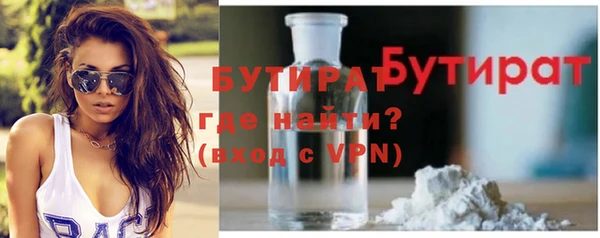 молекула духа Нефтекумск