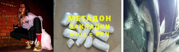 молекула духа Абаза