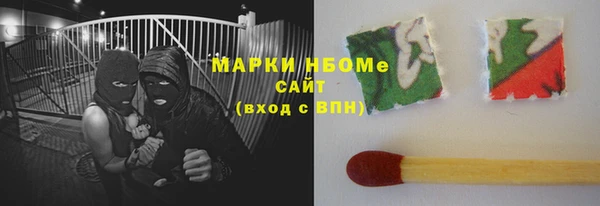 герыч Нея