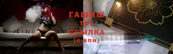 молекула духа Абаза