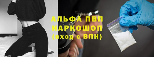 каннабис Нефтегорск
