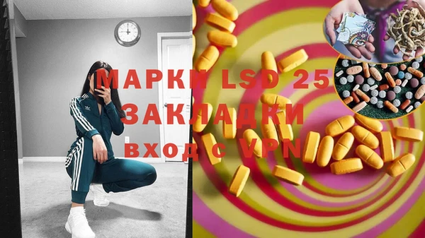 мефедрон мука Белая Холуница