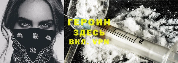 экстази Абинск