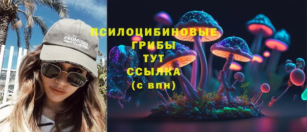 экстази Абинск