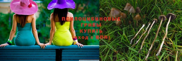 экстази Абинск