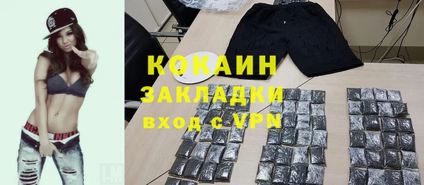 молекула духа Абаза
