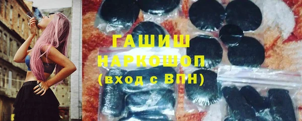 каннабис Нефтегорск
