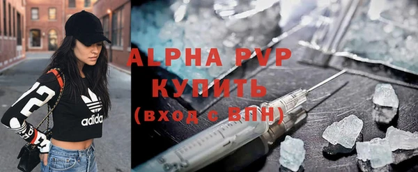 молекула духа Нефтекумск