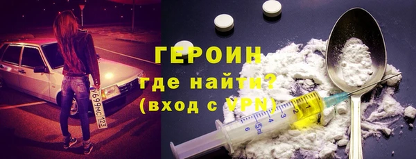 молекула духа Абаза