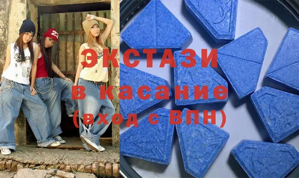молекула духа Абаза