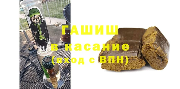 экстази Абинск