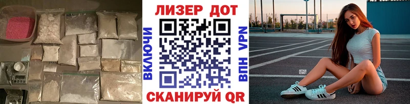 ЛСД экстази ecstasy  купить наркоту  Ленинградская 