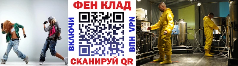Первитин Methamphetamine Ленинградская