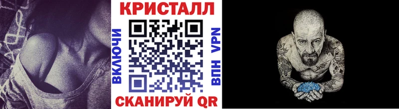 MEGA онион  Ленинградская  Метамфетамин Декстрометамфетамин 99.9%  купить закладку 